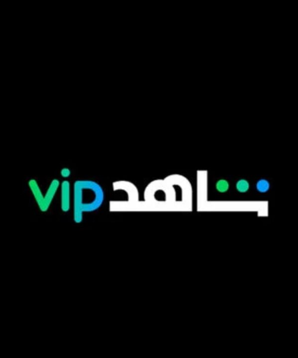 شاهد اشتراك VIP